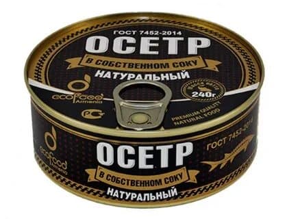 Осетр в собственном соку, натуральный ж/б 240гр