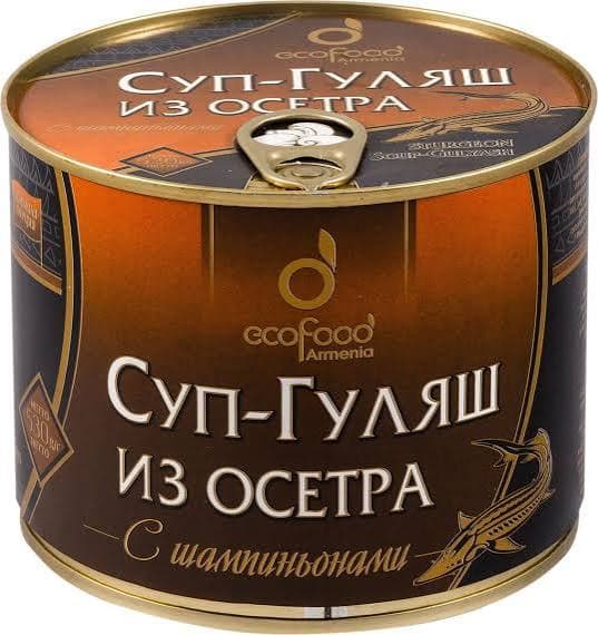 Суп "Гуляш из осетра" 530гр