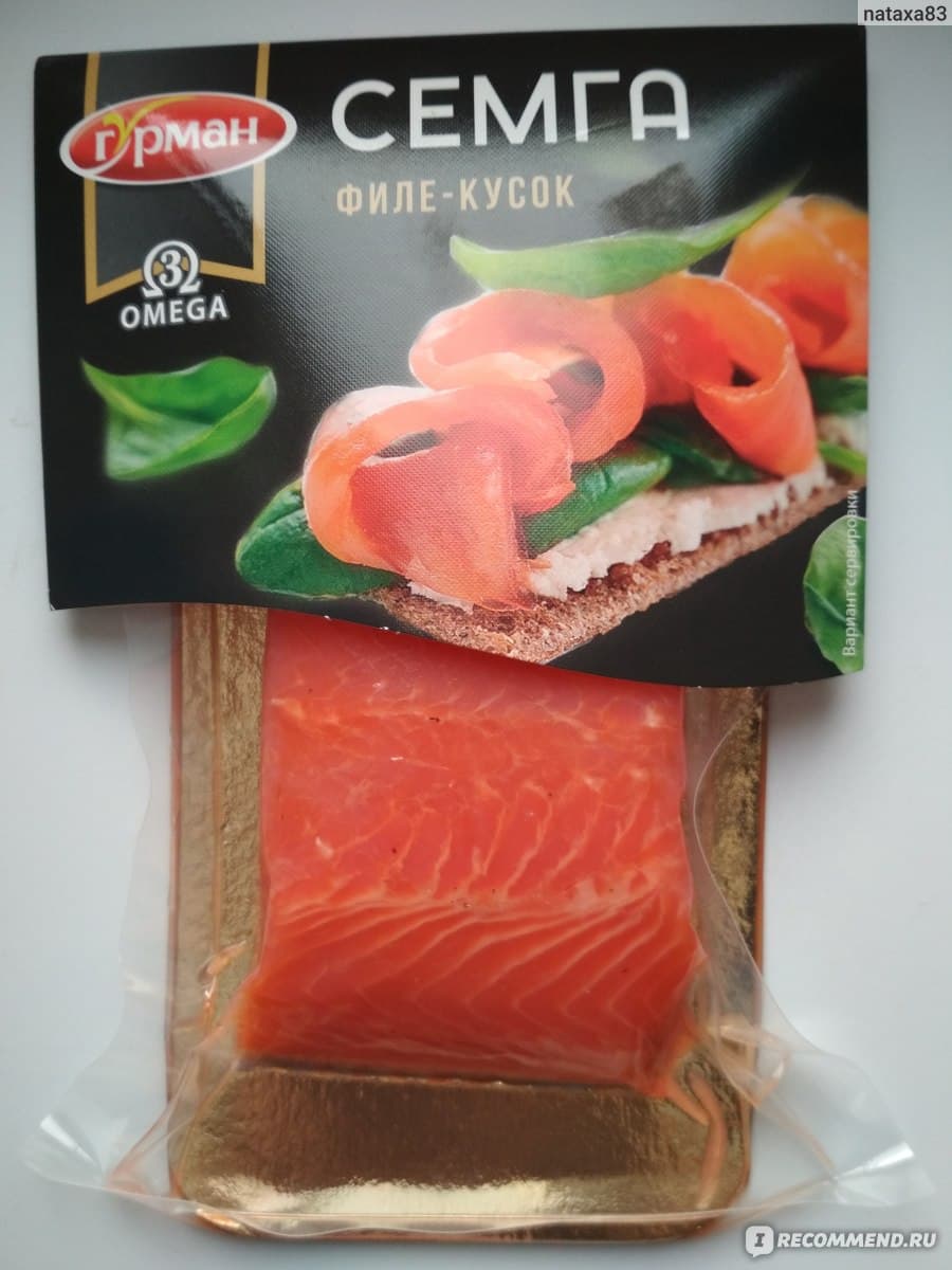 семга с/с филе (кусок) гурман