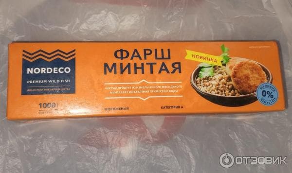 фарш минтай бр