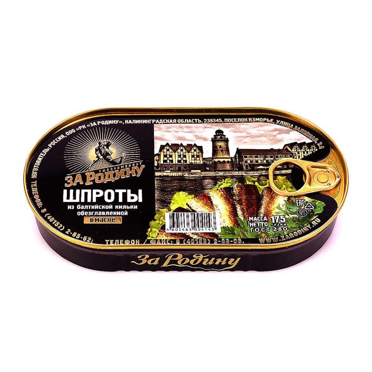 Шпроты "За родину" овальные ж/б 175гр