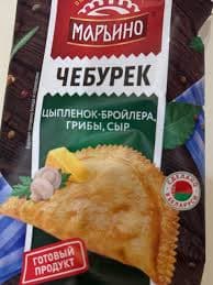 Чебурек с курицей (жаренный)